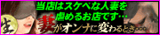 妻がオンナに変わるとき